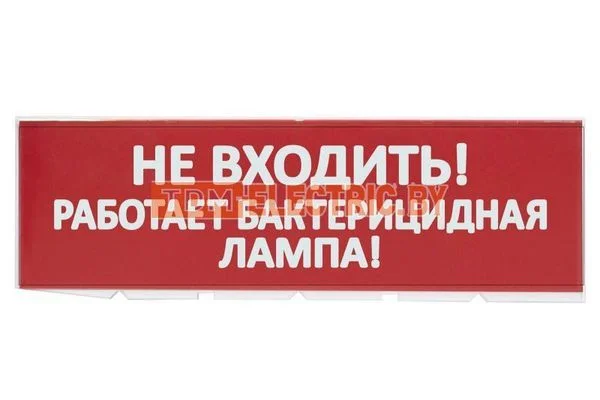 Сменное табло «Не входить! Работает бактерицидная лампа!» красный фон для «Топаз» TDM SQ0349-0224.