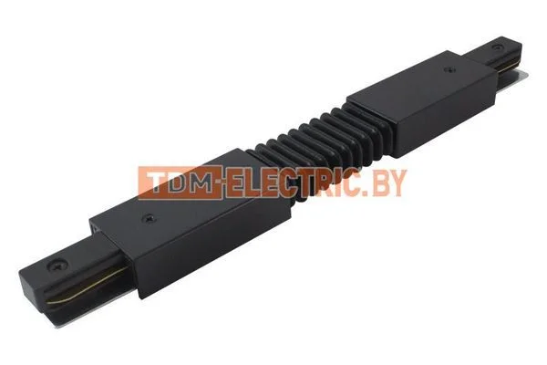 Коннектор гибкий для шинопровода TLC-01-BL-G, черный, TDM SQ0369-0328.