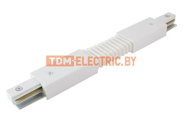 Коннектор гибкий для шинопровода TLC-01-WH-G, белый, TDM SQ0369-0329.