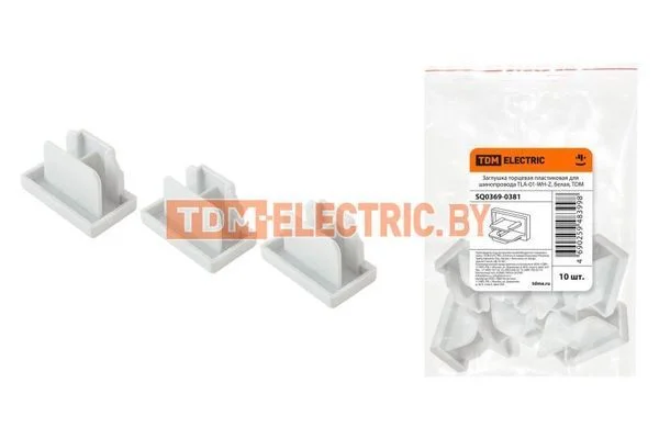 Заглушка торцевая пластиковая для шинопровода TLA-01-WH-Z, белая, TDM SQ0369-0381.