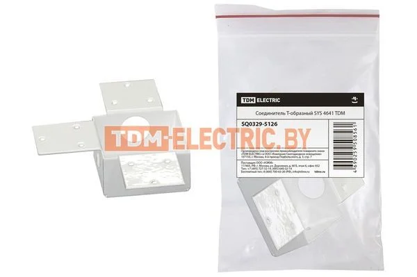 Соединитель Т-образный SYS 4641 TDM SQ0329-5126