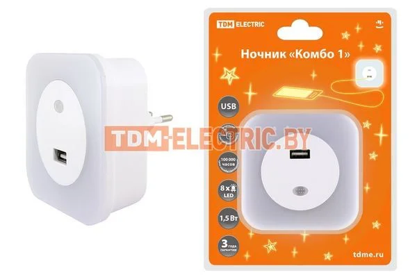 Ночник «Комбо 1», 8LED, 66 лм/Вт, дат. освещ., USB-разъем, 220 В, TDM SQ0357-0027