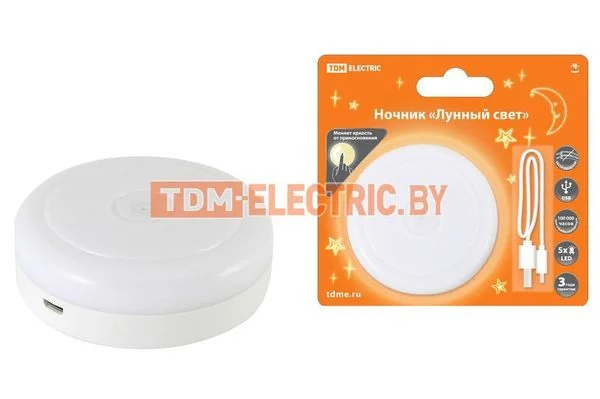 Ночник «Лунный свет» с диммером, 5LED, 1 Вт, акк. Li-Ion 500 мАч, USB, TDM SQ0357-0123