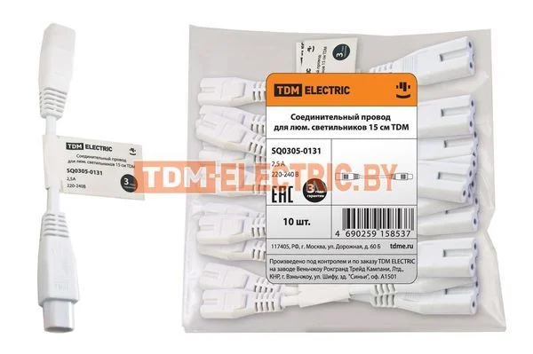 Соединительный провод для люм. светильников 15 см. TDM SQ0305-0131
