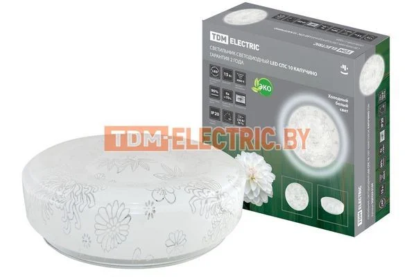 Светильник светодиодный LED СПС 10 15Вт 4000К D35см, Капучино TDM SQ0329-0160