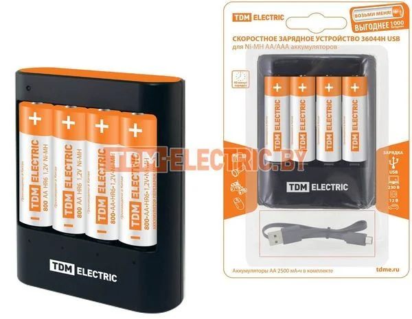 Зарядное устройство 36044Н (3600 mA 4 слота АА/ААА 4 кан.+4xAA2500 USB) TDM SQ1702-0101