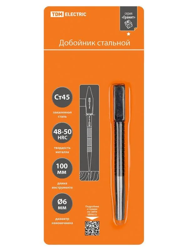 Добойники серии ""Гранит""