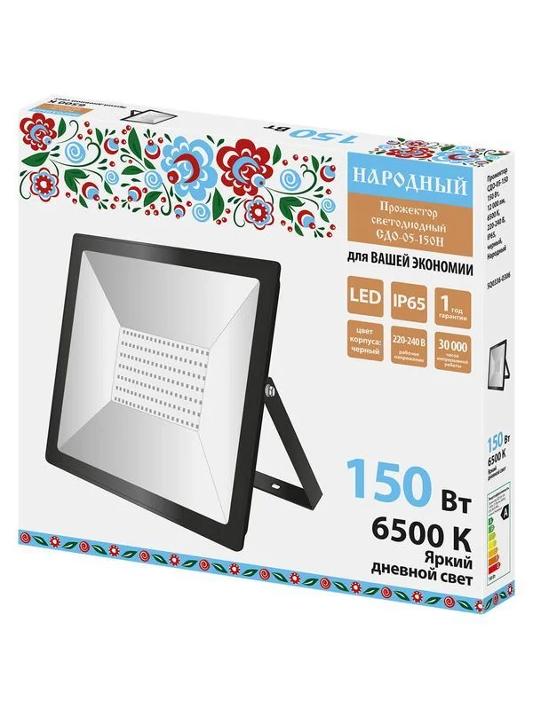 Прожекторы LED СДО-05 НАРОДНЫЕ