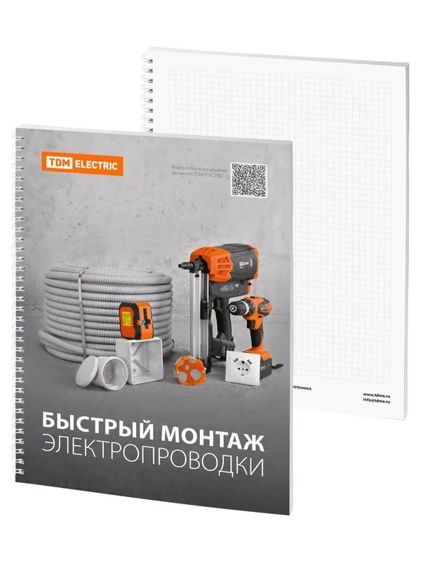Рекламно-сувенирная продукция