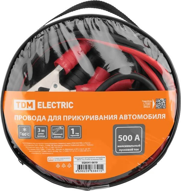 Провода для прикуривания автомобиля в сумке ТDM