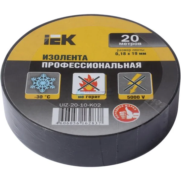 Изолента ПВХ