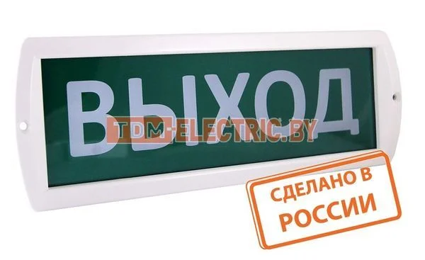 Оповещатели охранно-пожарные световые Топаз