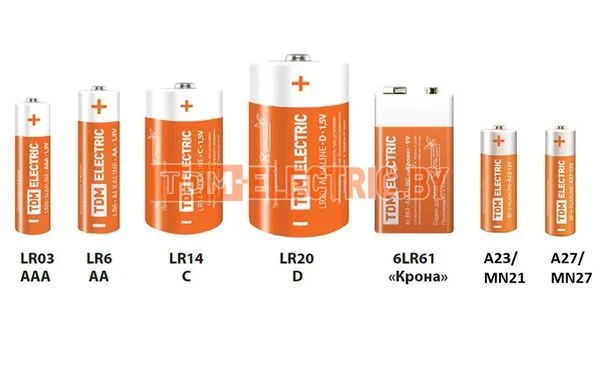 Щелочные элементы питания