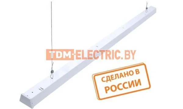 Светильники LED ДСО SYS 46 (линейные)
