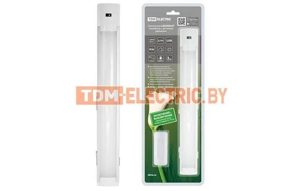 Светильники LED линейные с датчиком движения