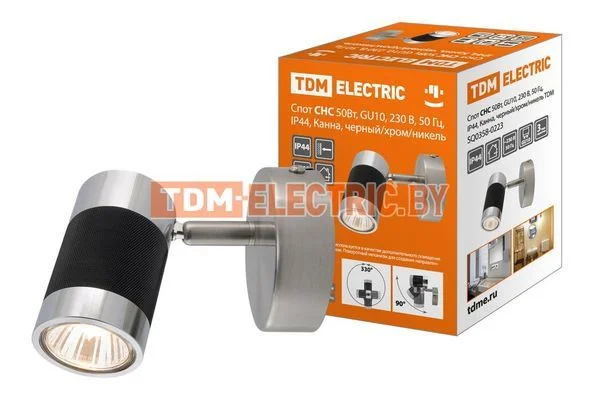Спот СНС 50Вт, GU10, 230 В, 50 Гц, IP44, Канна, черный/хром/никель TDM SQ0358-0223