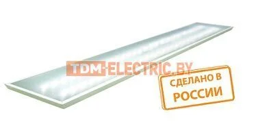 Светильники светодиодные серии LED 1200